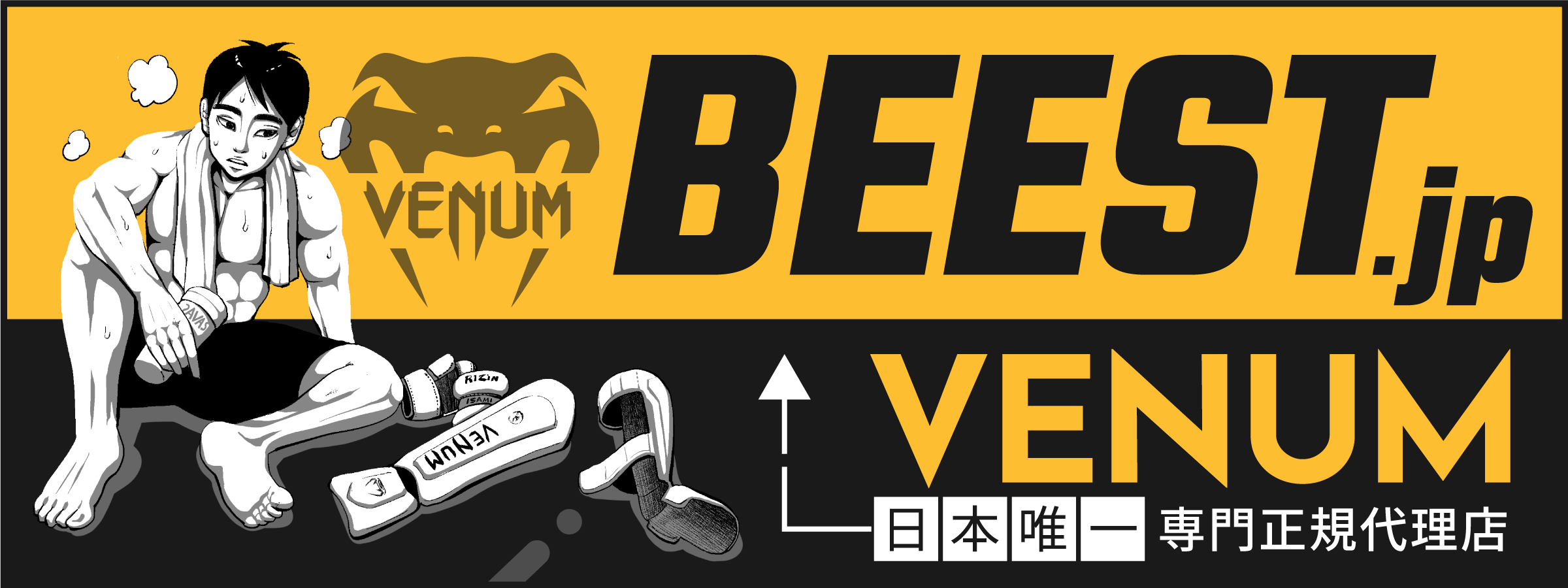 日本唯一のVENUM専門正規代理店BEEST