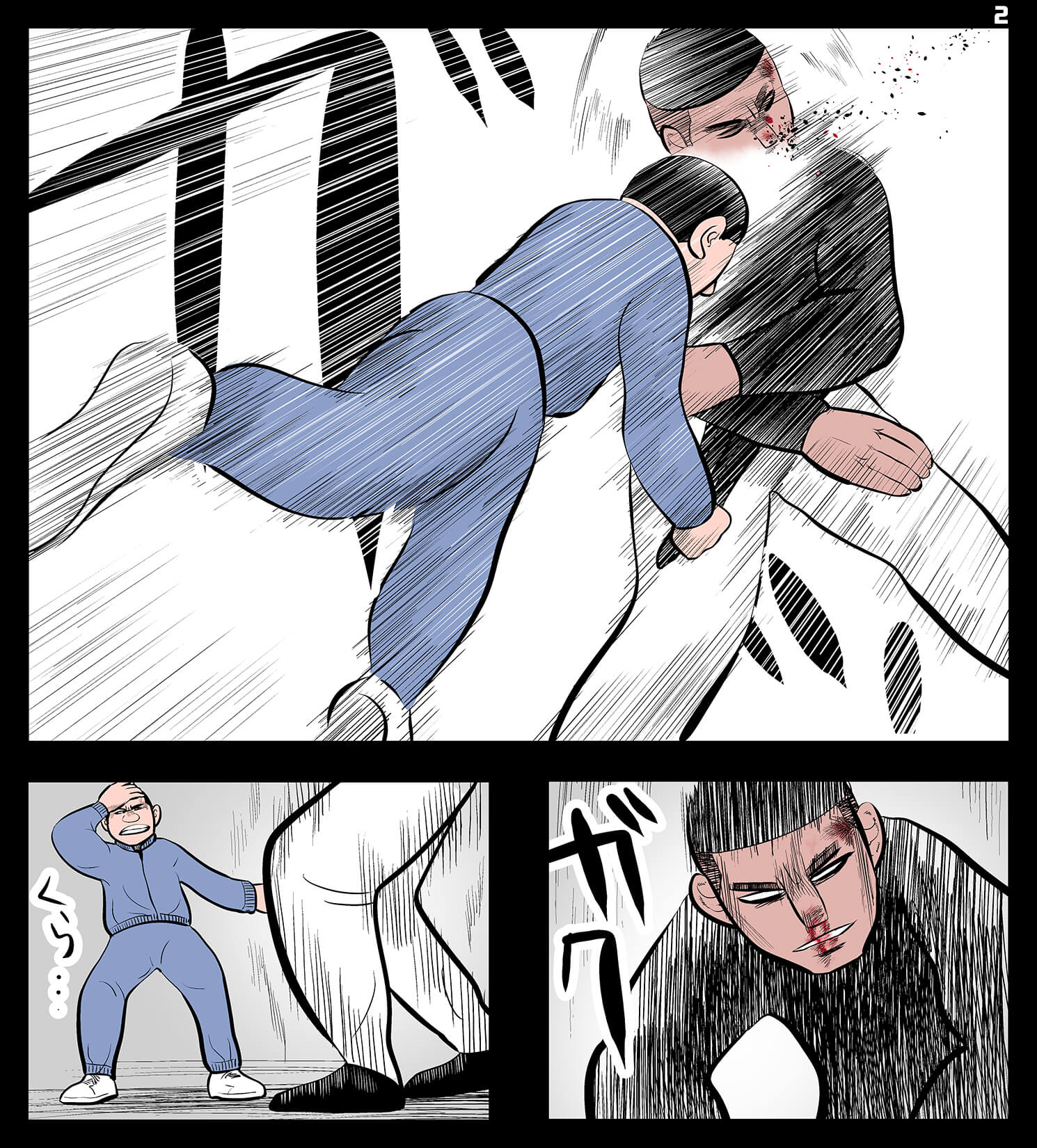 トワタくん武道家物語#31-2