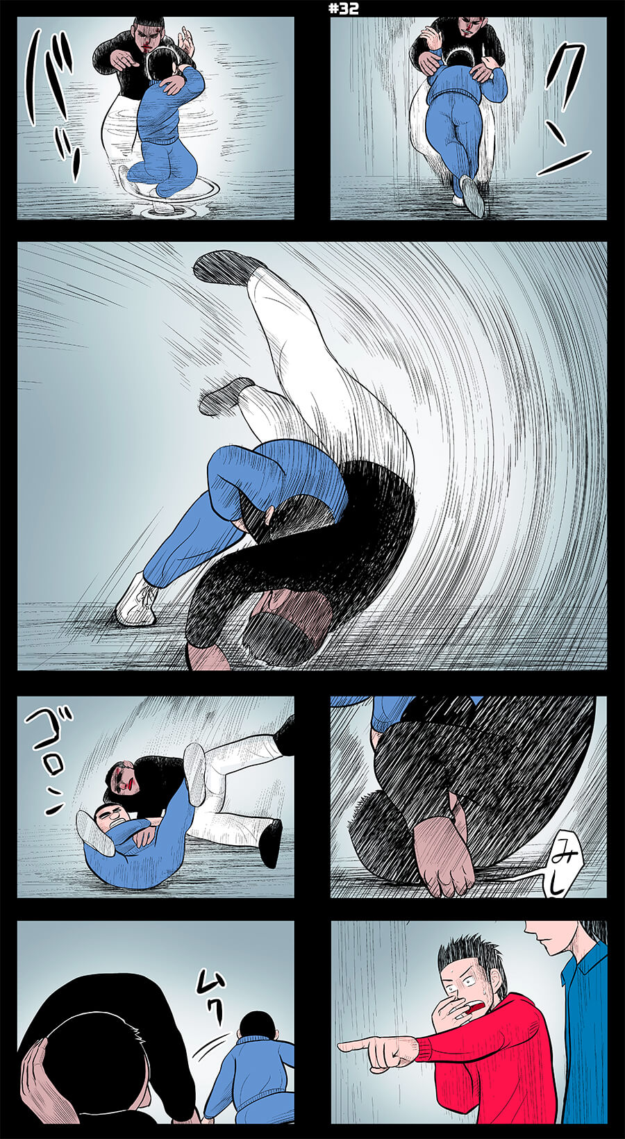 トワタくん武道家物語#34