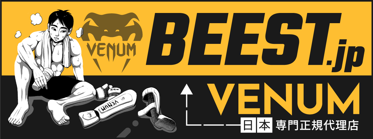 日本唯一のVENUM専門正規代理店BEEST